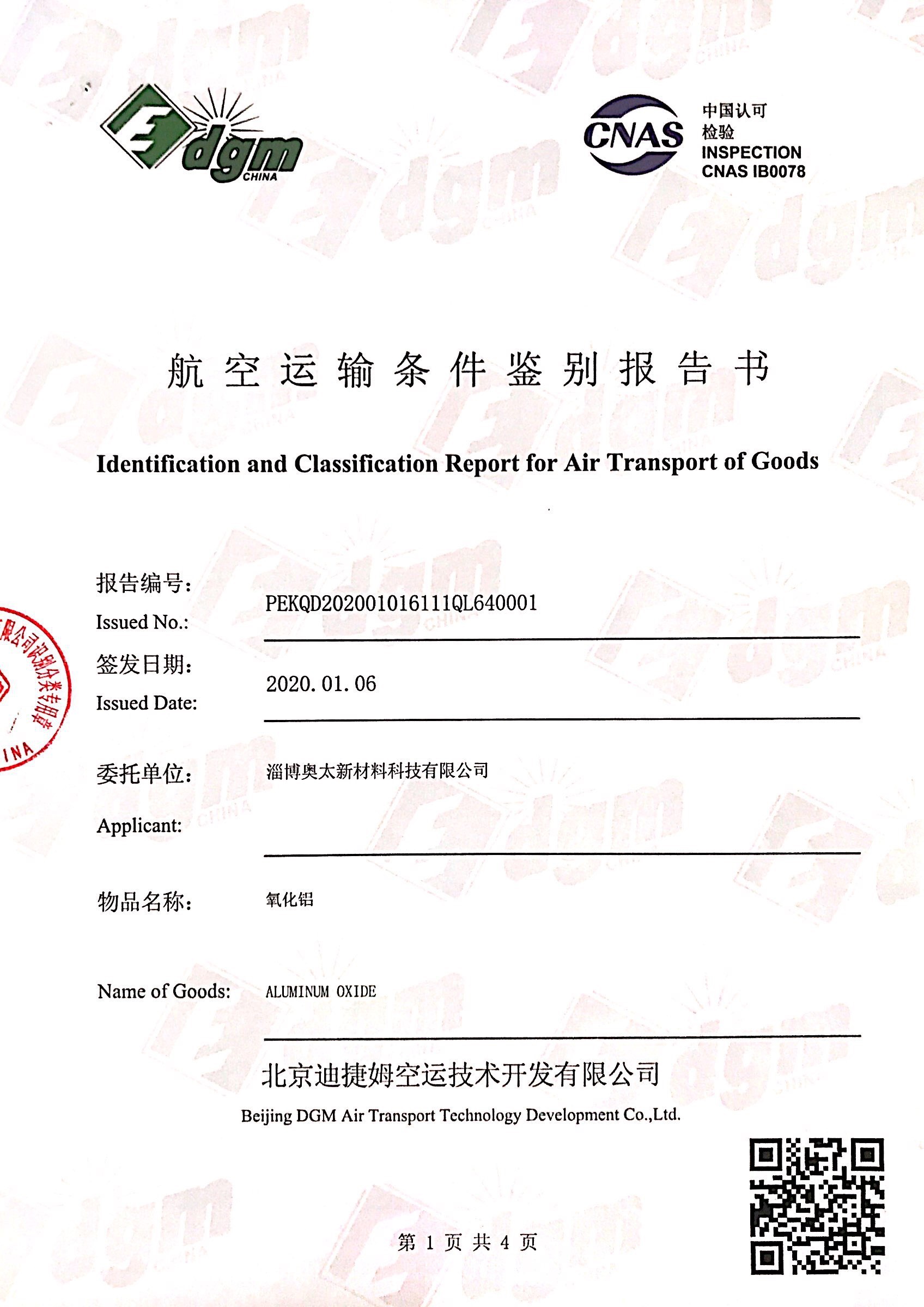 Identification and Classification Report For Air Transport of Goods