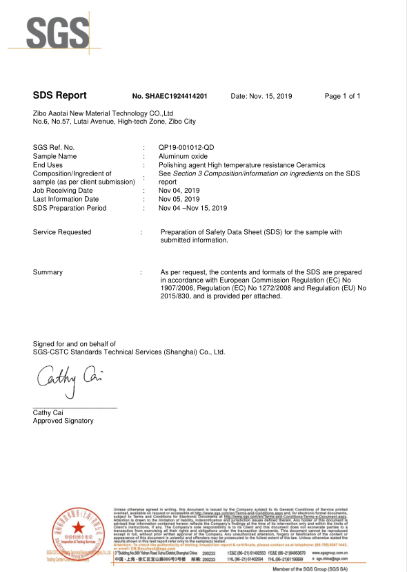 MSDS  test report  of SGS  Alumina