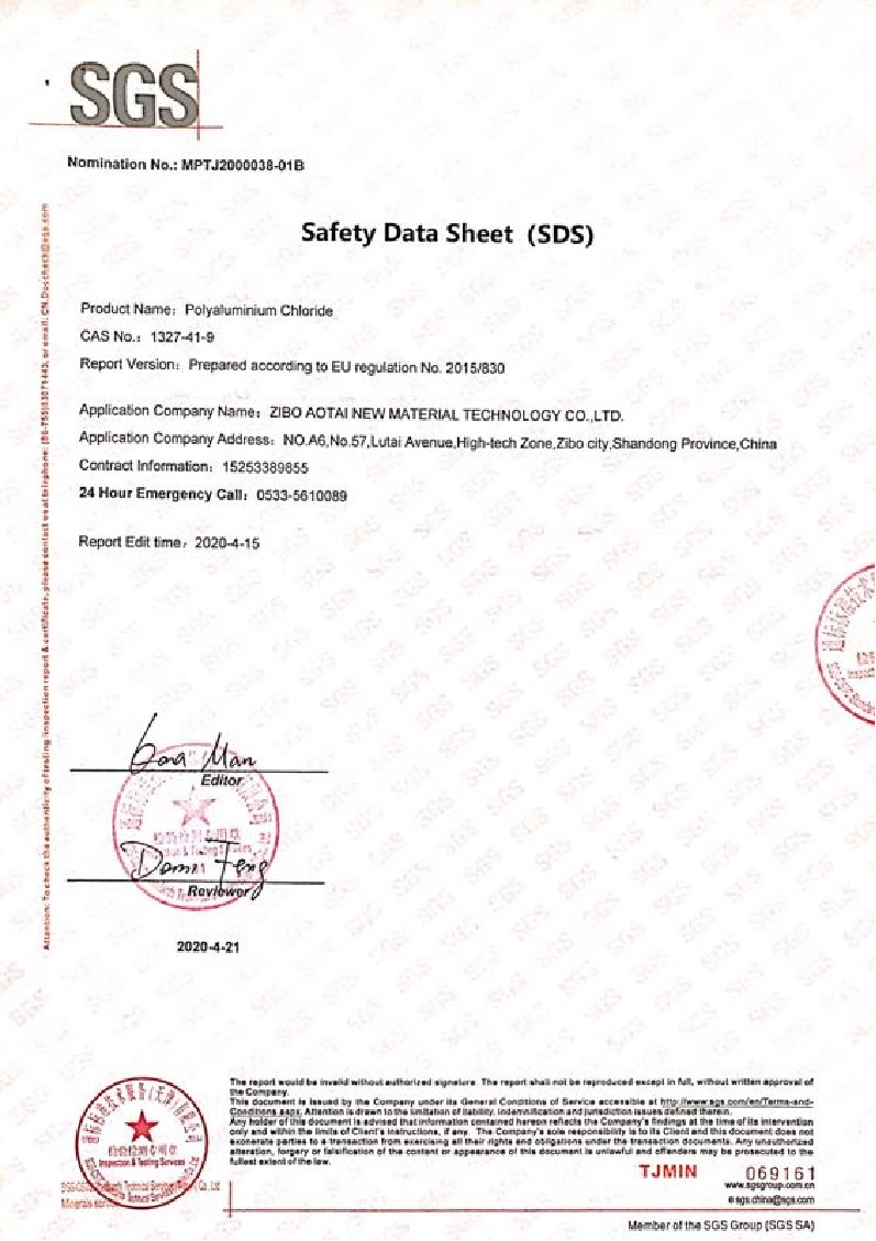 MSDS test report of SGS Poly Aluminium Chloride